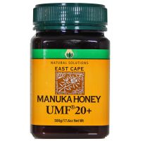 East Cape Manuka Honey Certified UMF 20+ (large)